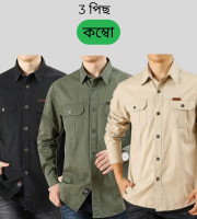 CT7.3 Pcs Full Sleeve Panel NDP-Black+Olive+Cream