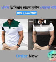 CB1.2 Pcs Polo Shirt-(16+19)