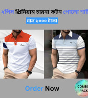 CB1.2 Pcs Polo Shirt-(17+18)