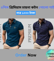 CB1.2 Pcs Polo Shirt-(20+22)