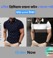 CB1.2 Pcs Polo Shirt-(19+24)