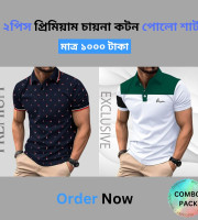 CB1.2 Pcs Polo Shirt-(16+24)