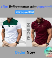 CB1.2 Pcs Polo Shirt-(16+21)