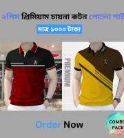 CB1.2 Pcs Polo Shirt-(01+11)