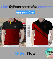 CB1.2 Pcs Polo Shirt-(01+10)