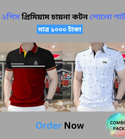 CB1.2 Pcs Polo Shirt-(01+07)