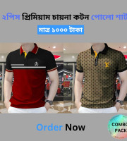 CB1.2 Pcs Polo Shirt-(01+03)