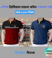 CB1.2 Pcs Polo Shirt-(01+05)