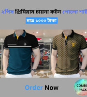 CB1.2 Pcs Polo Shirt-(02+03)