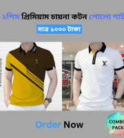 CB1.2 Pcs Polo Shirt-(06+11)