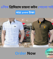 CB1.2 Pcs Polo Shirt-(03+07)