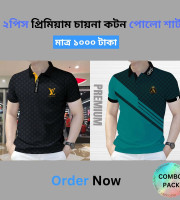 CB1.2 Pcs Polo Shirt-(04+12)