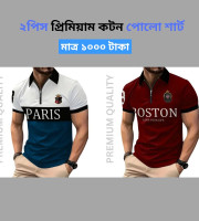 CB1.2 Pcs Polo Shirt-(27+31)