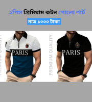 CB1.2 Pcs Polo Shirt-(29+31)