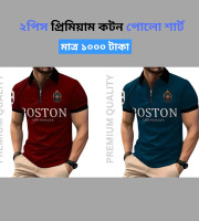 CB1.2 Pcs Polo Shirt-(27+28)